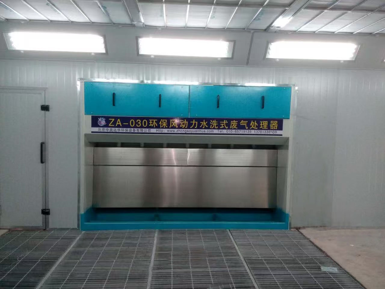 廢氣處理起-1.jpg